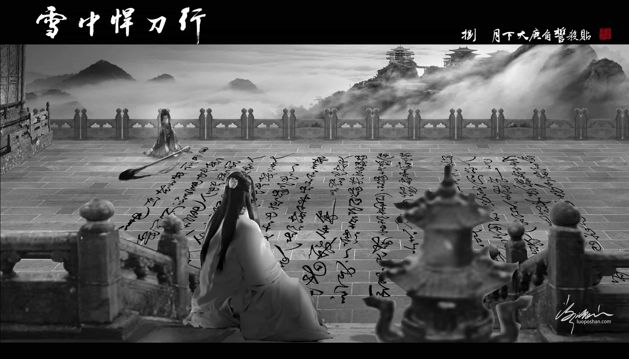 图片[8]-雪中悍刀行系列插图-潇湘过客莫念-落魄山