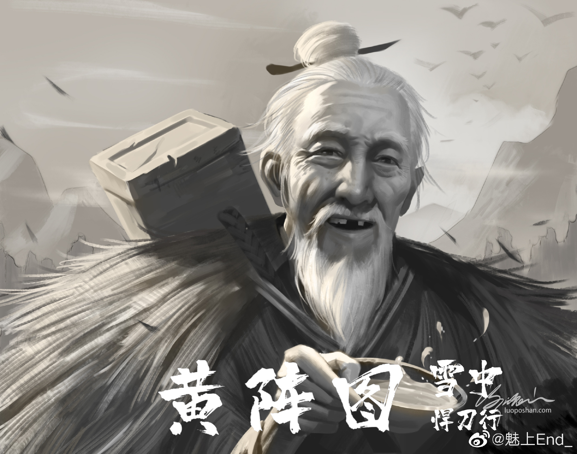 图片[12]-雪中悍刀行插画丨徐凤年、老黄、李淳罡、姜泥、鱼幼薇、徐脂虎、温华、陈芝豹、南宫仆射等、-落魄山
