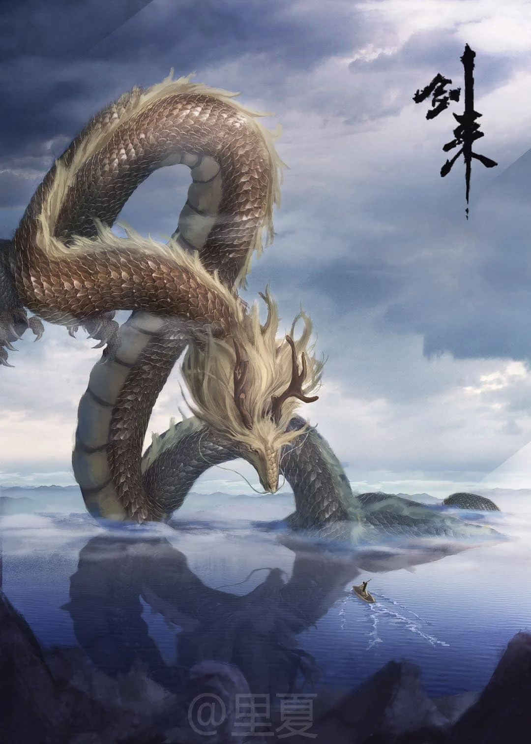 剑来插画丨《剑来》实体书封面插画合集（八辑全）-落魄山