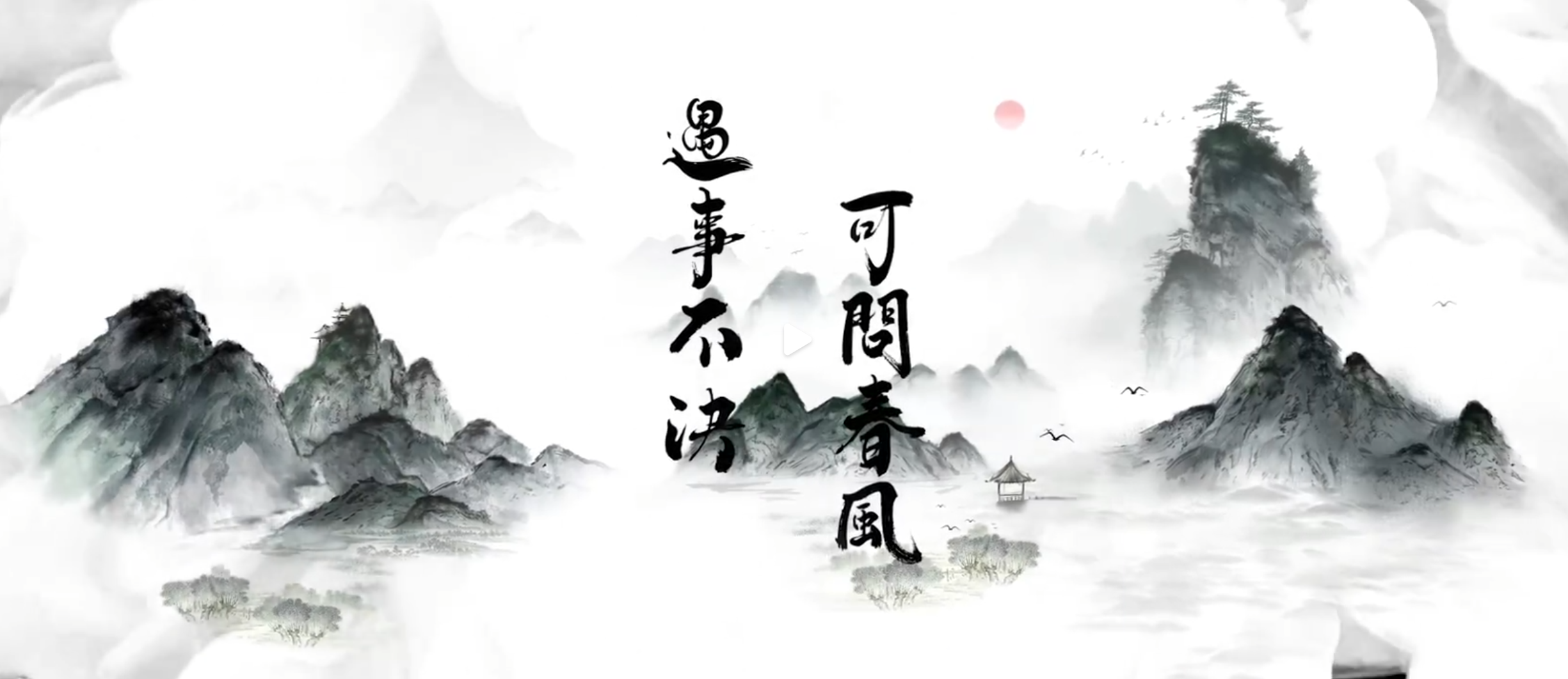 剑来动画丨齐静春人物预告剑来动画丨-落魄山