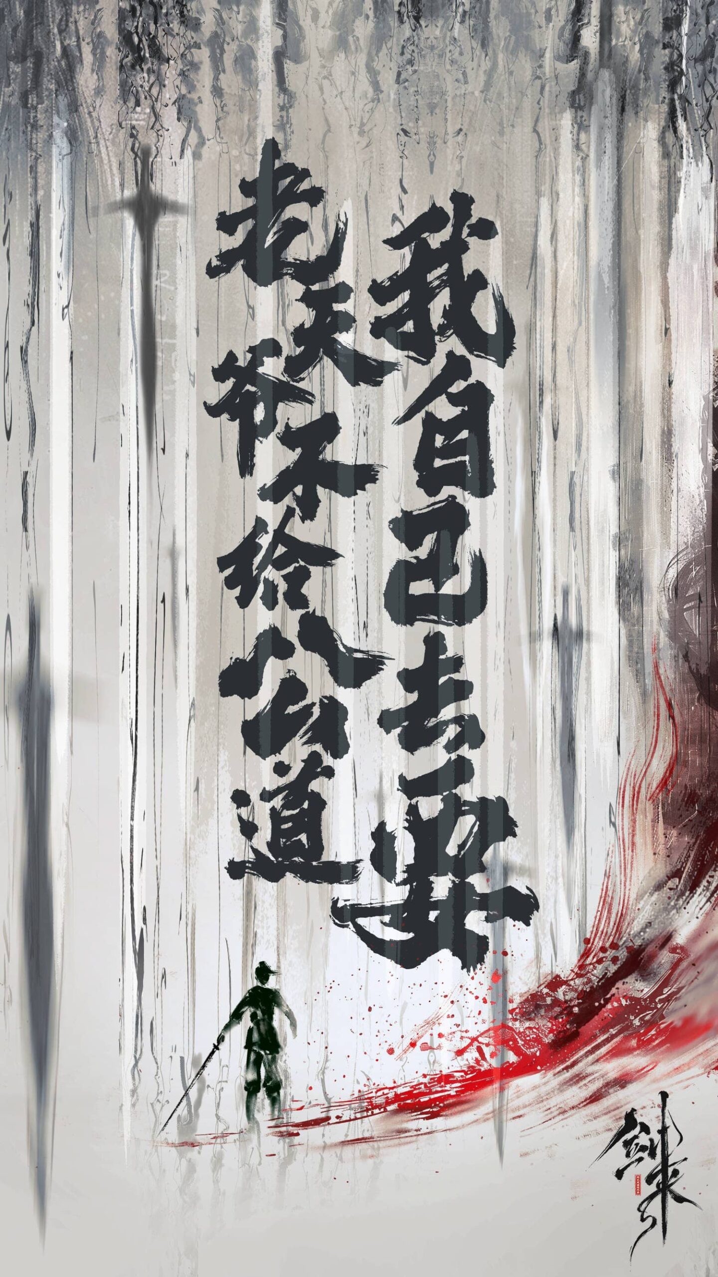 图片[3]-剑来壁纸丨《剑来动画》竖版壁纸-落魄山