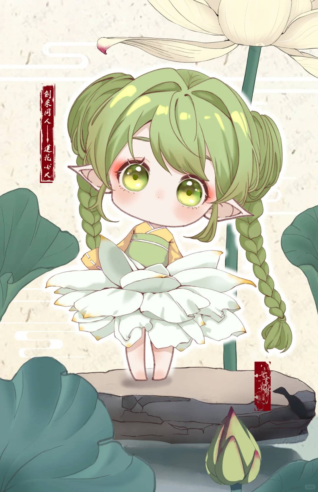 剑来插画丨落魄山莲花小人-落魄山
