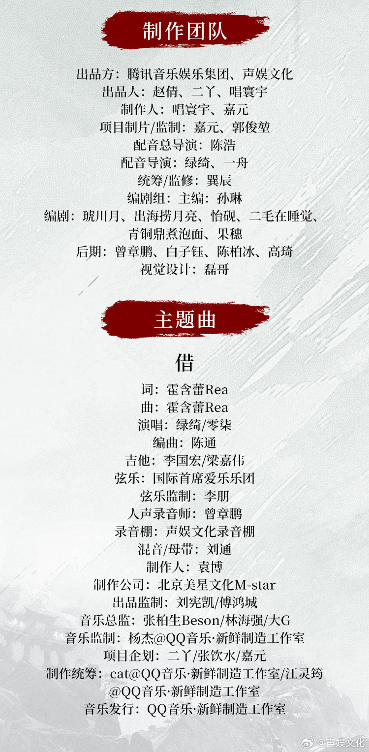 图片[5]-剑来广播剧第五季丨浩然天下陈平安，来见宁姚！ - 落魄山2025.05.22首更喔！ ​​​-落魄山