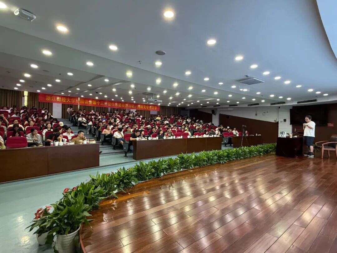 图片[2]-文学的“拔河”—— 网络作家烽火戏诸侯走进浙财大畅谈网络文学的坚守和突围 - 落魄山-落魄山