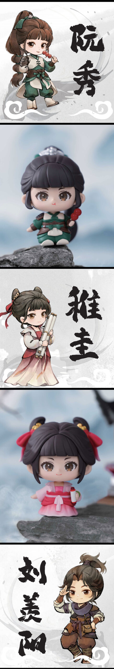 图片[6]-剑来动画Q版盲盒 - 落魄山-落魄山