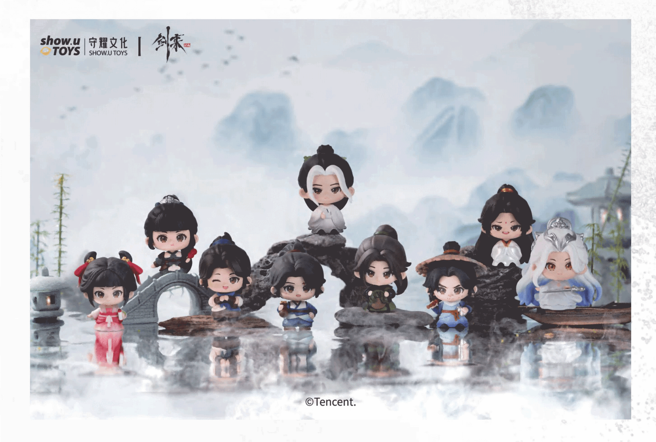 剑来动画Q版盲盒 - 落魄山-落魄山