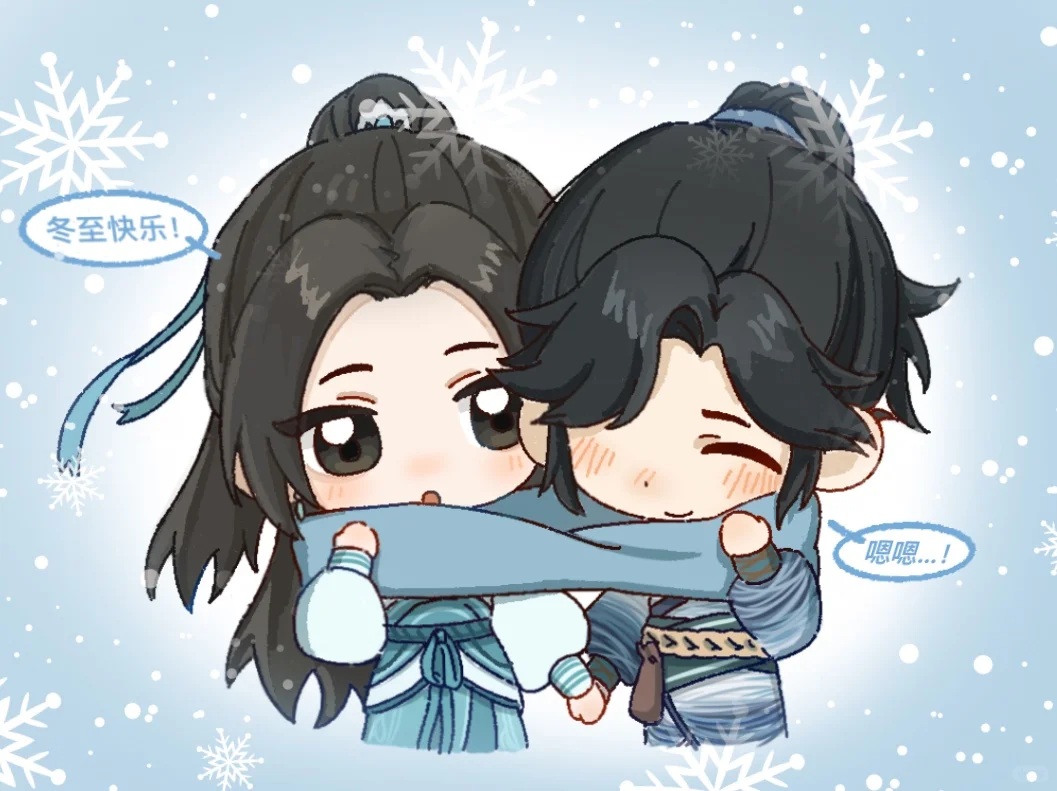 剑来插画丨陈平安，宁姚冬至快乐-落魄山