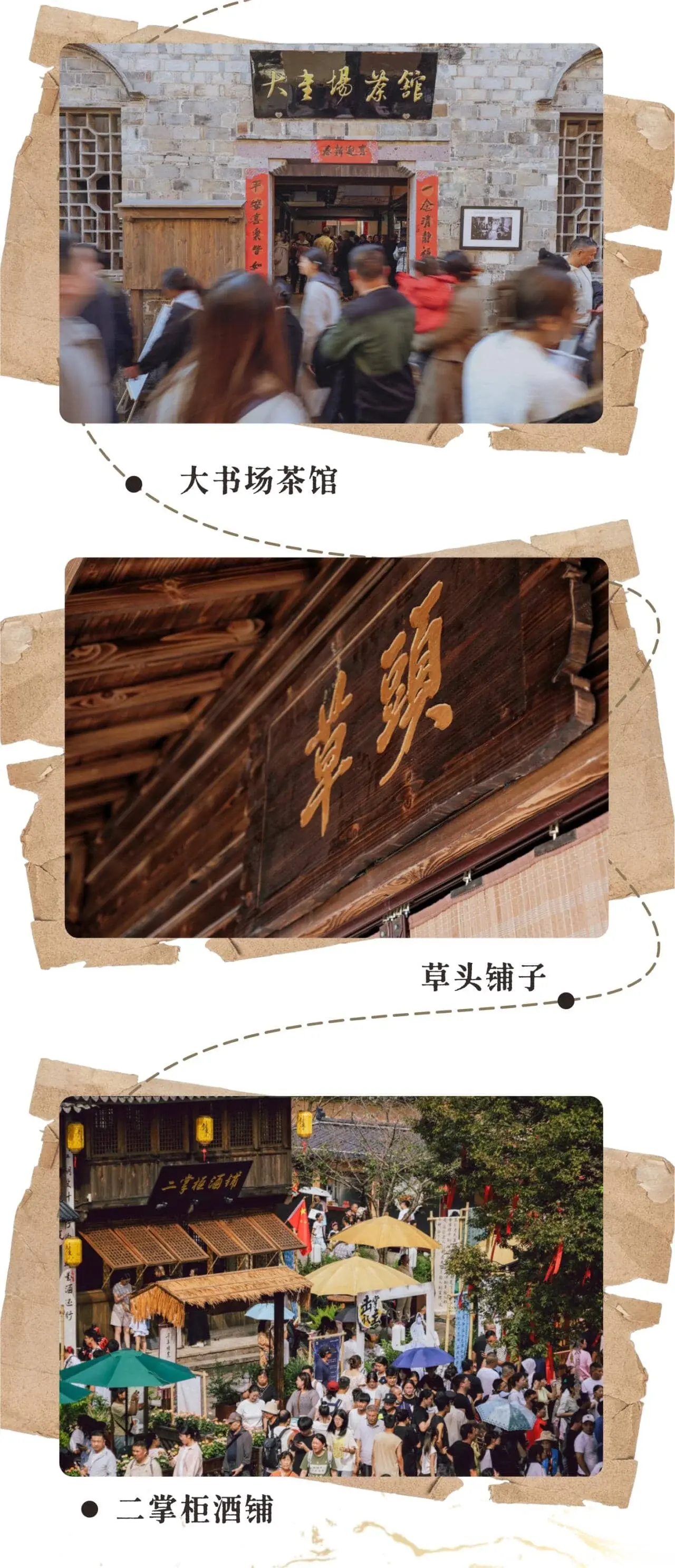 图片[4]-资讯丨来台州府城，《剑来》剑气长城主题之旅攻略-落魄山