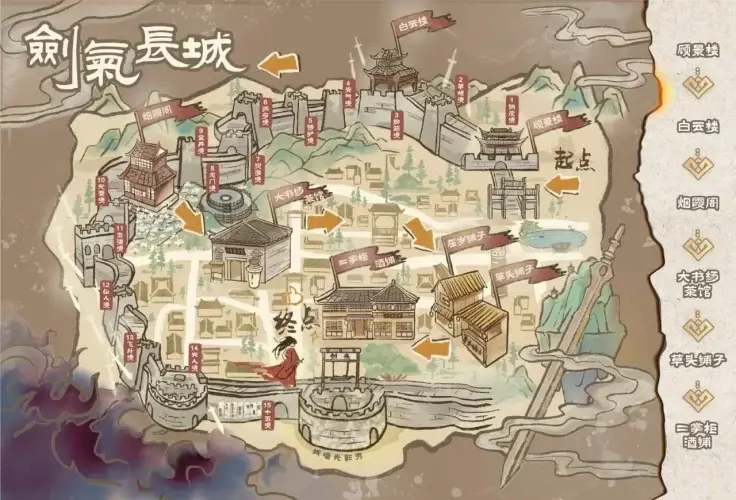 资讯丨来台州府城，《剑来》剑气长城主题之旅攻略