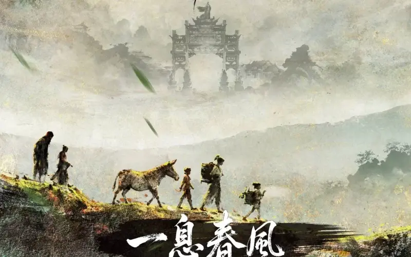 资讯丨《剑来》动画国漫音乐会杭州站官宣