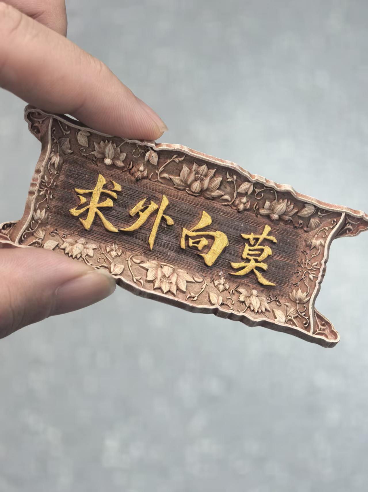 图片[3]-资讯丨剑来文创周边 螃蟹牌坊礼盒-落魄山