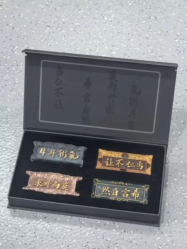 资讯丨剑来文创周边 螃蟹牌坊礼盒