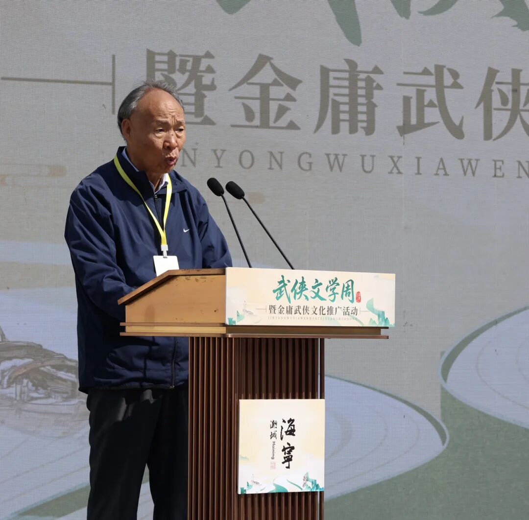 重磅｜第五届金剑奖获奖作品作者揭晓，武侠文学周暨金庸武侠文化推广活动在海宁启幕-落魄山